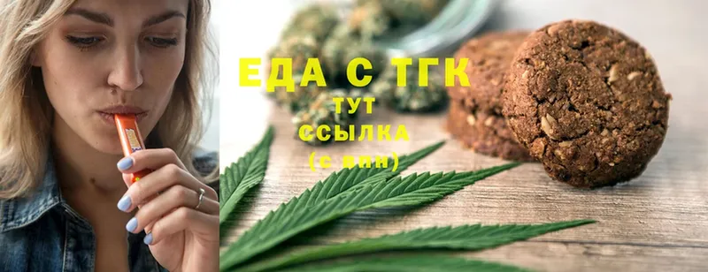 Canna-Cookies конопля  Барыш 